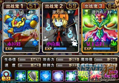 <em>怪物x联盟女王</em>贵妇初始技能分析_游戏狗怪物X