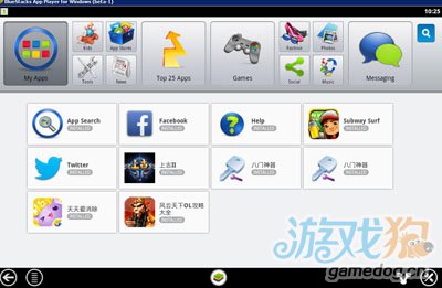 <em>找你妹</em>电脑版<em>安装</em>图文教程及<em>下载</em>地址大放送_