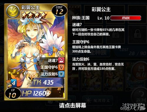 魔卡幻想魔幻包新增成員卡牌一覽2