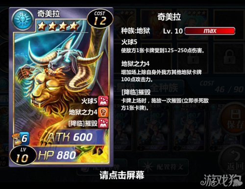 魔卡幻想魔幻包新增成員卡牌一覽1
