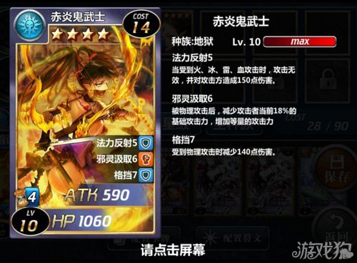 魔卡幻想魔幻包新增成員卡牌一覽3