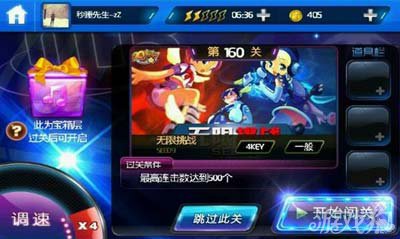 安卓节奏大师刷金币_节奏大师安卓模拟器刷分_安卓模拟器节奏大师按键