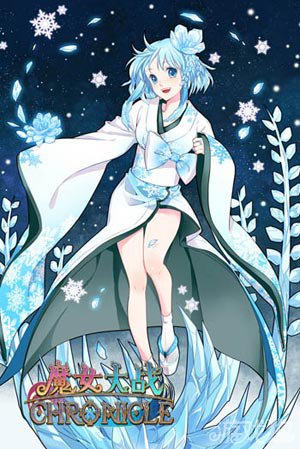 <em>魔女大战攻略</em>之五星图鉴 大师级推荐_游戏狗
