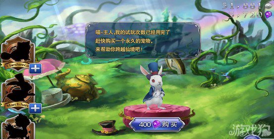 爱丽丝快跑安卓1.4更新宠物介绍三月兔1