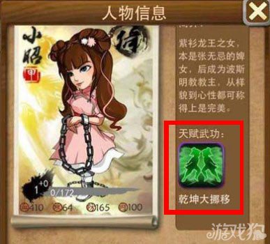 大掌门排名_大掌门(2)