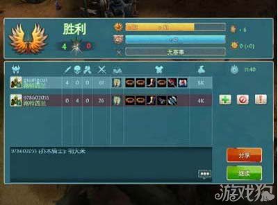 <em>混沌与秩序之英雄战歌女妖杀手</em>技能攻略_游戏