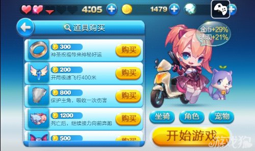 <em>天天酷跑猫小萌</em>详细介绍