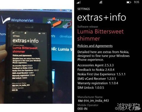 WP8 GDR3更新测试 撸<em>妹</em>520<em>运行</em>截图曝光_W