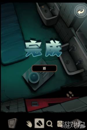 囚禁計劃攻略十萬火急圖文通關詳解23