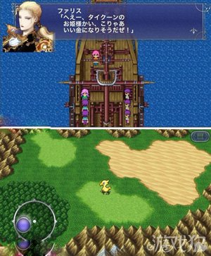 最终幻想5安卓版26号发布1