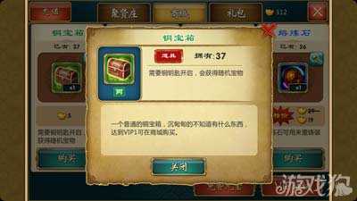 <em>武侠Q传</em>弟子搭配<em>攻略</em> 合理才是取胜之道_<em>武侠</em>