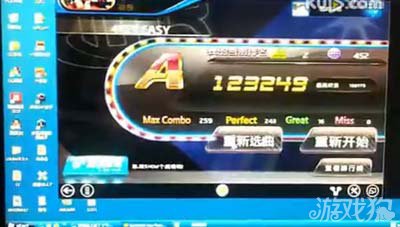 节奏大师电脑版在线玩视频分享_游戏狗节奏大