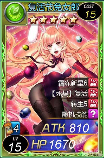 魔卡幻想复活回魂类卡牌解析_游戏狗魔卡幻想