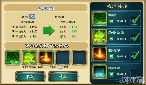 武侠q传开局刷百里_武侠q传怎么刷三甲_武侠q传怎么刷三甲