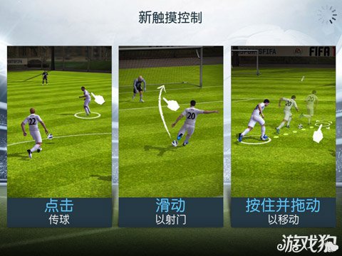 FIFA14登顶全球141国IOS免费榜