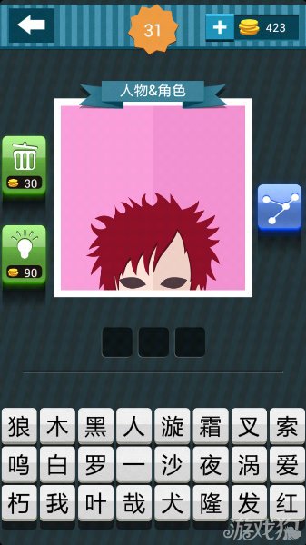 疯狂猜图粉色背景红色的卷头发猜3个字的人物角色答案1