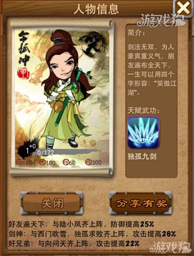 大掌门袁承志怎么样_大掌门袁承志怎么样_大掌门袁承志