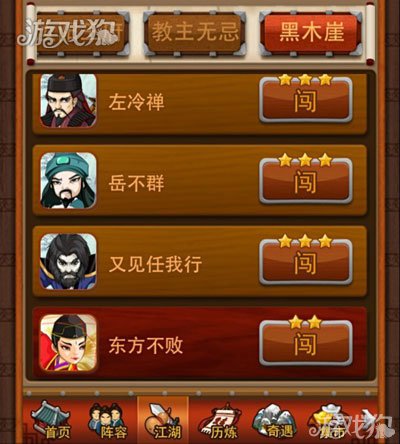 大掌门卡指点_大掌门极限江湖卡指点_口袋海贼王卡指点