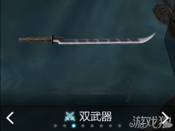 无尽之剑2双手武器介绍