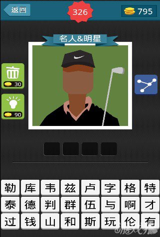 疯狂猜图打高尔夫球_疯狂猜图,戴黑色nike帽子拿着高尔夫球棒的人是谁