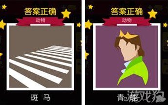 迪士尼疯狂猜图动物答案图文汇总