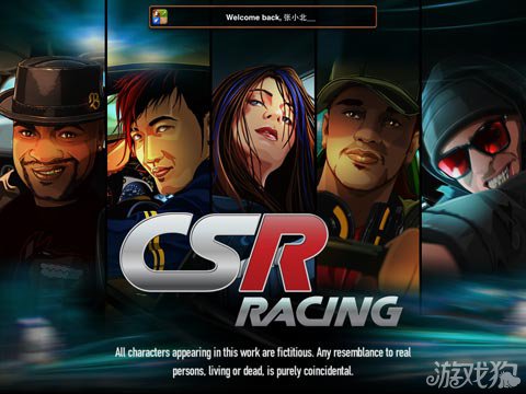 CSR賽車評測：體驗真實的競速快感5