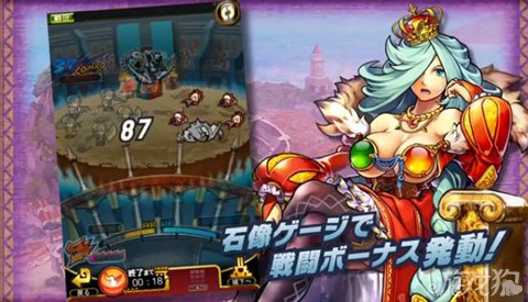 怪物猎人:大狩猎任务月底上架