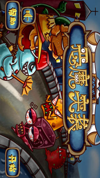 恶魔突袭_恶魔突袭攻略_游戏狗