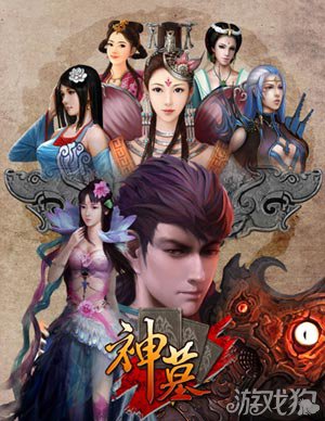 神墓游戏今日上线 玄幻小说改编手游