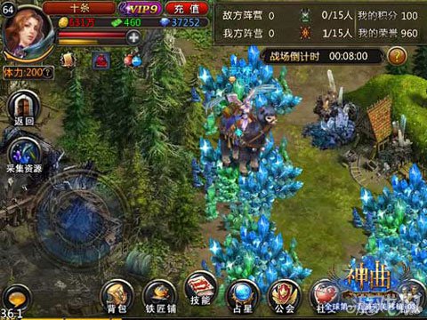 神曲战力排行_唯你榜上有名37wan《神曲》独家排行榜曝光(2)