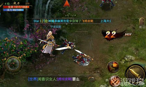 神魔評測：降魔之路無人能擋20