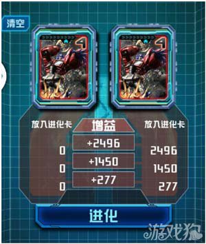 变形金刚传奇新版本更新季2