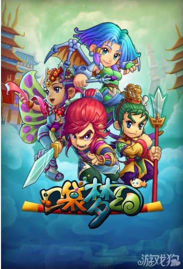 梦幻副本奖励排行_梦幻西游:梦幻游戏史上奖励最好的活动,挂机就能获得高兽决