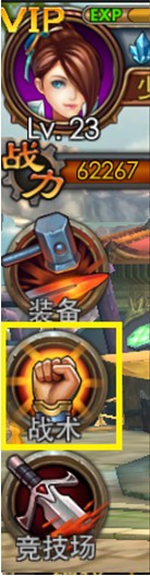 天天幻想星尘获得方法星尘使用详解2