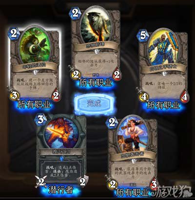 炉石传说 天梯排名_炉石传说天梯机制