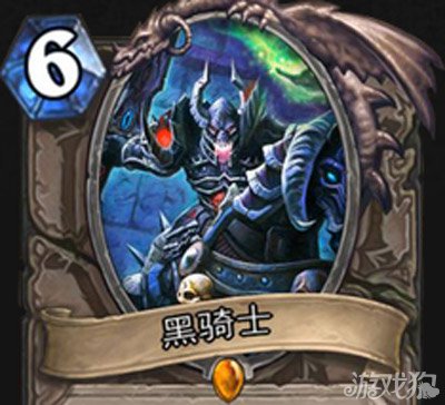 炉石传说黑骑士卡牌解析1
