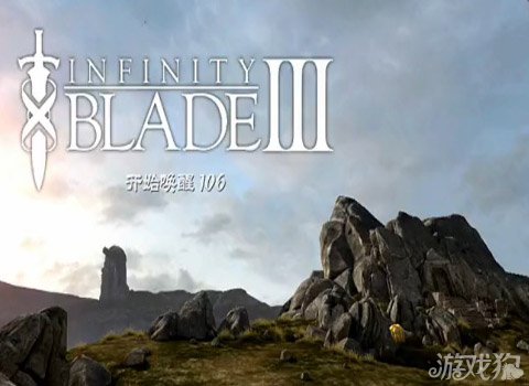 无尽之剑3攻略之灵魂猎人新地图