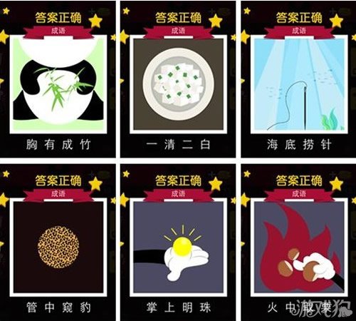 迪士尼疯狂猜图成语答案图文讲解