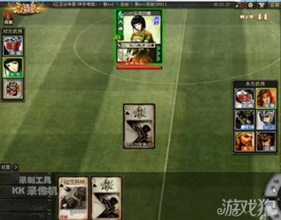 三国杀1V1玩爆对手解说视频_游戏狗三国杀专