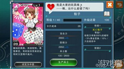 神女控<em>史莱姆</em>要点分析_游戏狗神<em>女</em>控专区