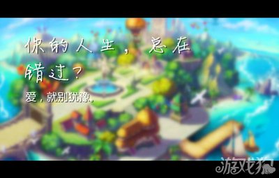 魔卡幻想慶典前記 你的人生總在錯過？1