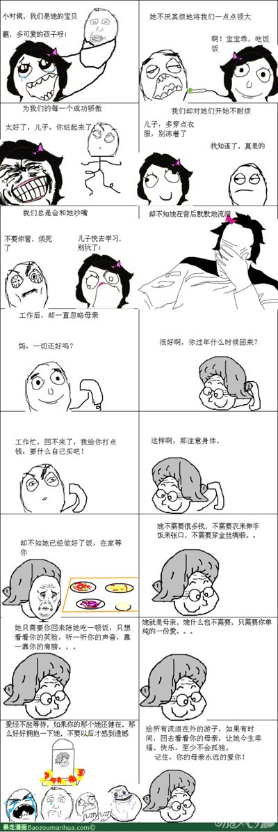 魔卡幻想慶典前記 你的人生總在錯過？3