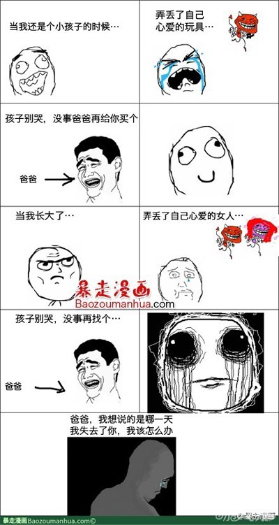 魔卡幻想慶典前記 你的人生總在錯過？4