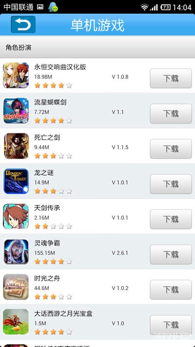 未成年偷偷给游戏充值4000元家长申请退款困难重重BETHASH