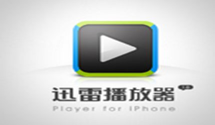 手机qq影音云播放_手机百度云播放_下载手机云播放器