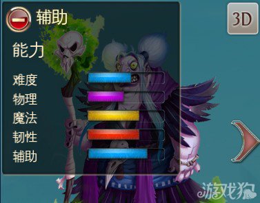 混沌与秩序之英雄战歌<em>灰袍女巫</em>英雄介绍_游戏