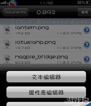 僵尸农场刷脑子及修改金钱教程