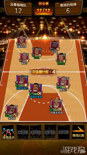 篮球公敌新赛季火热开赛 NBA全明星加盟会战