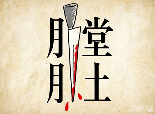 ŶǴʲô