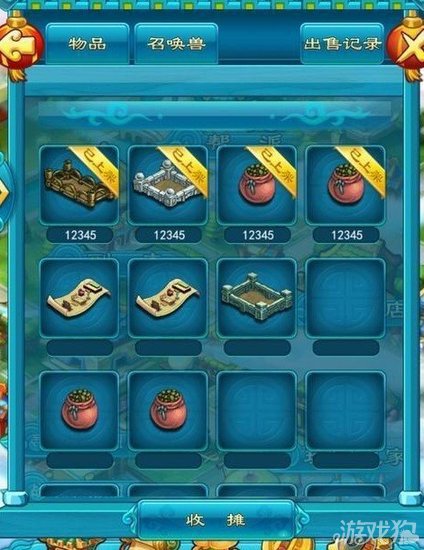 梦幻西游口袋版非计时点卡未来可与PC端组队